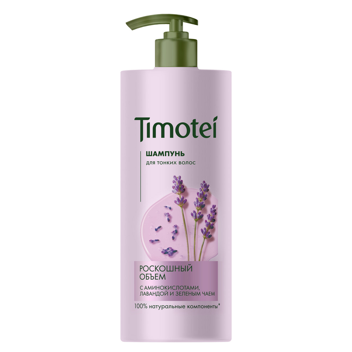 Шампунь для волос Timotei Роскошный объем, 1л