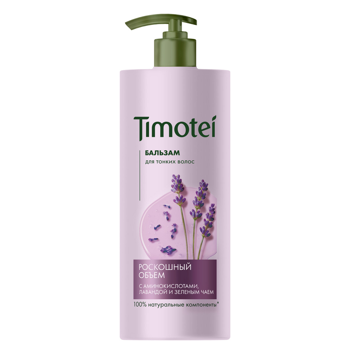 Бальзам для волос Timotei Роскошный объем, 930мл