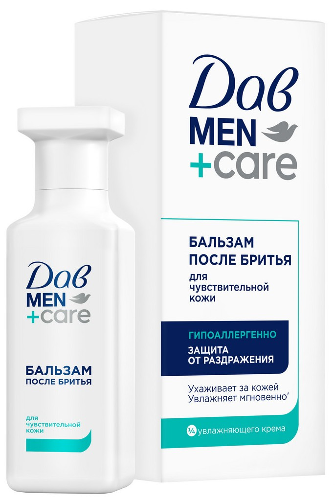 Бальзам после бритья Дав Men+Care для чувствительной кожи, 140мл