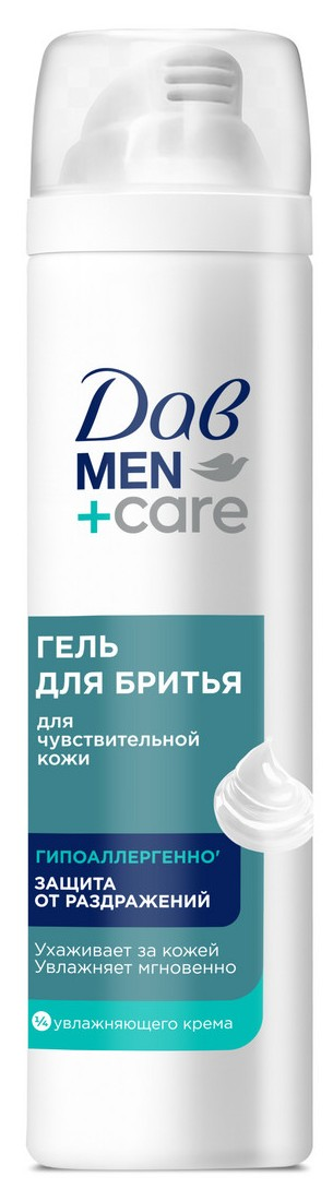 Гель для бритья Дав Men+Care Защита от раздражений для чувствительной кожи, 200мл