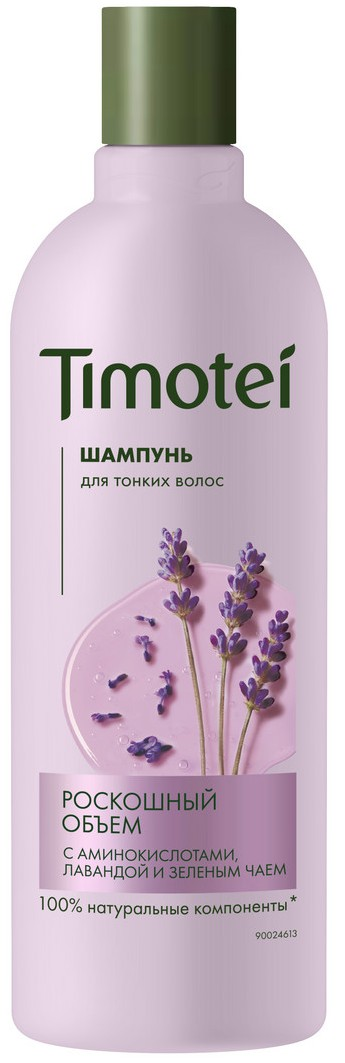 Шампунь для волос Timotei Роскошный объем, 360мл