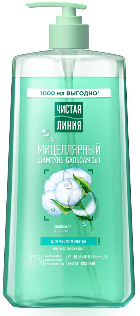 Шампунь-бальзам для волос Чистая Линия Мицеллярный уход 2 в 1, 1л