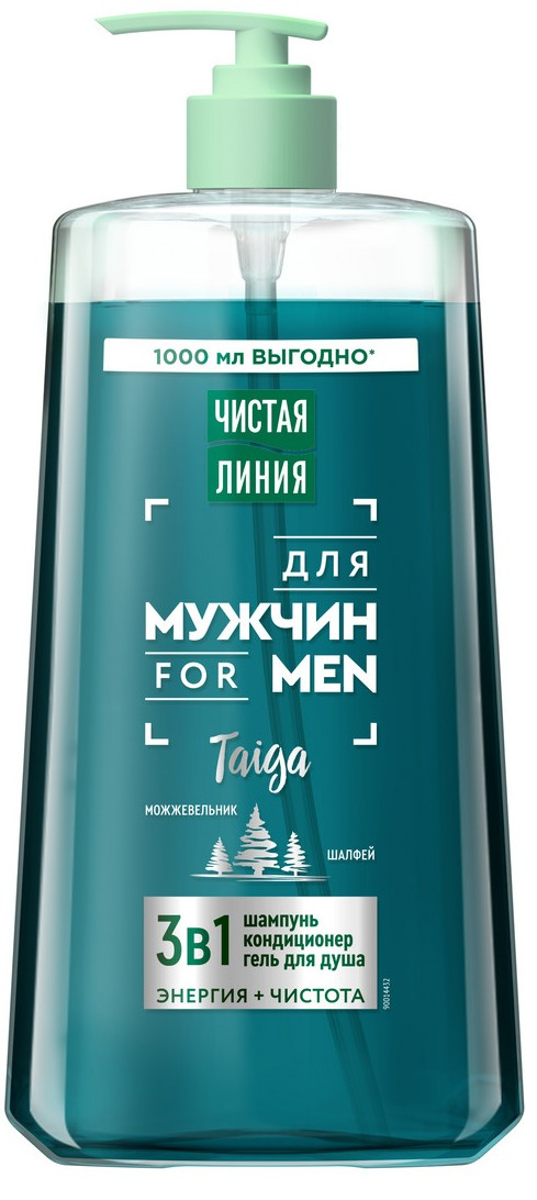 Гель для душа и шампунь Чистая Линия Men 3 в 1 энергия и чистота Можжевельник и шалфей, 1л