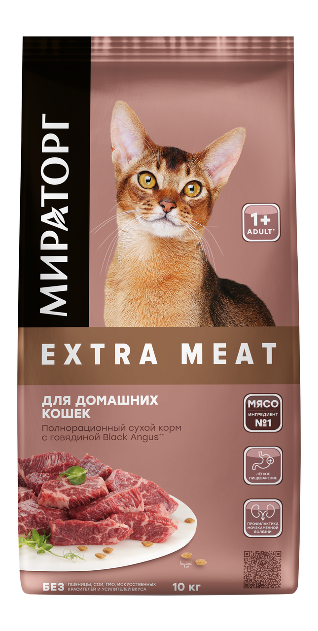 Сухой корм Мираторг Extra Meat для домашних кошек старше 1 года с говядиной, 10кг