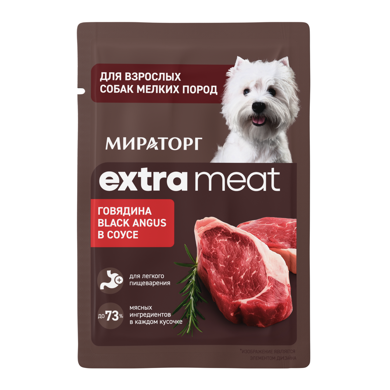 Корм влажный Мираторг Extra Meat для взрослых собак мелких пород Говядина Black Angus в соусе, 80г