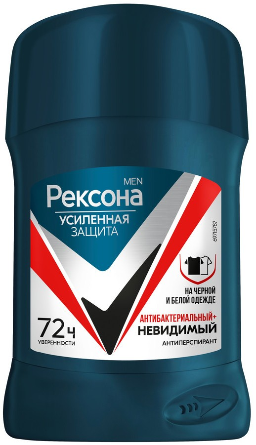 Антиперспирант-стик Рексона Men Антибактериальный и невидимый, 50мл