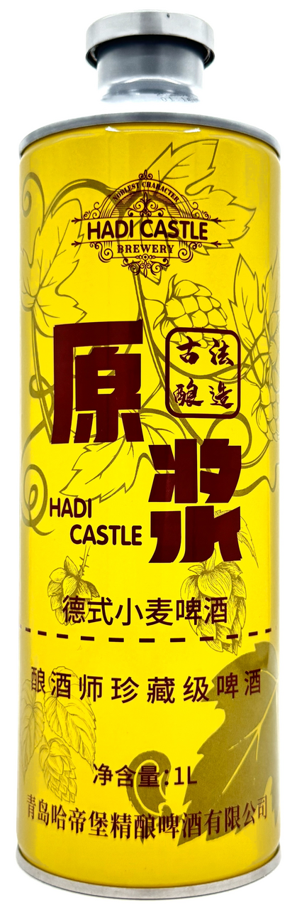 Пиво Hadi Castle светлое нефильтрованное, 1л