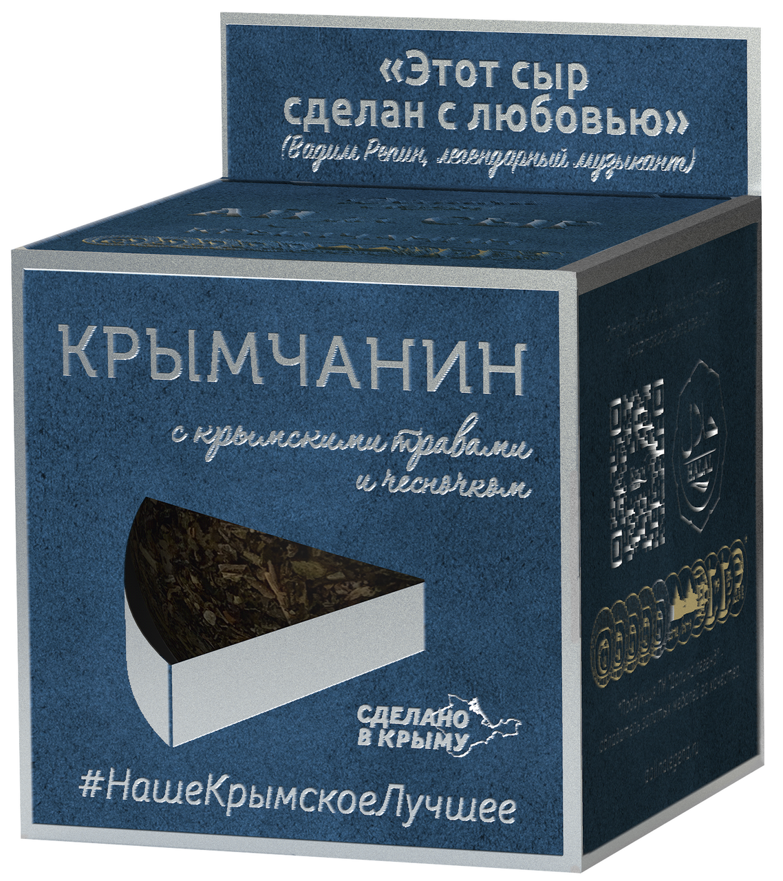 Сыр Долина легенд Караимский травы и чеснок 50%, 130г