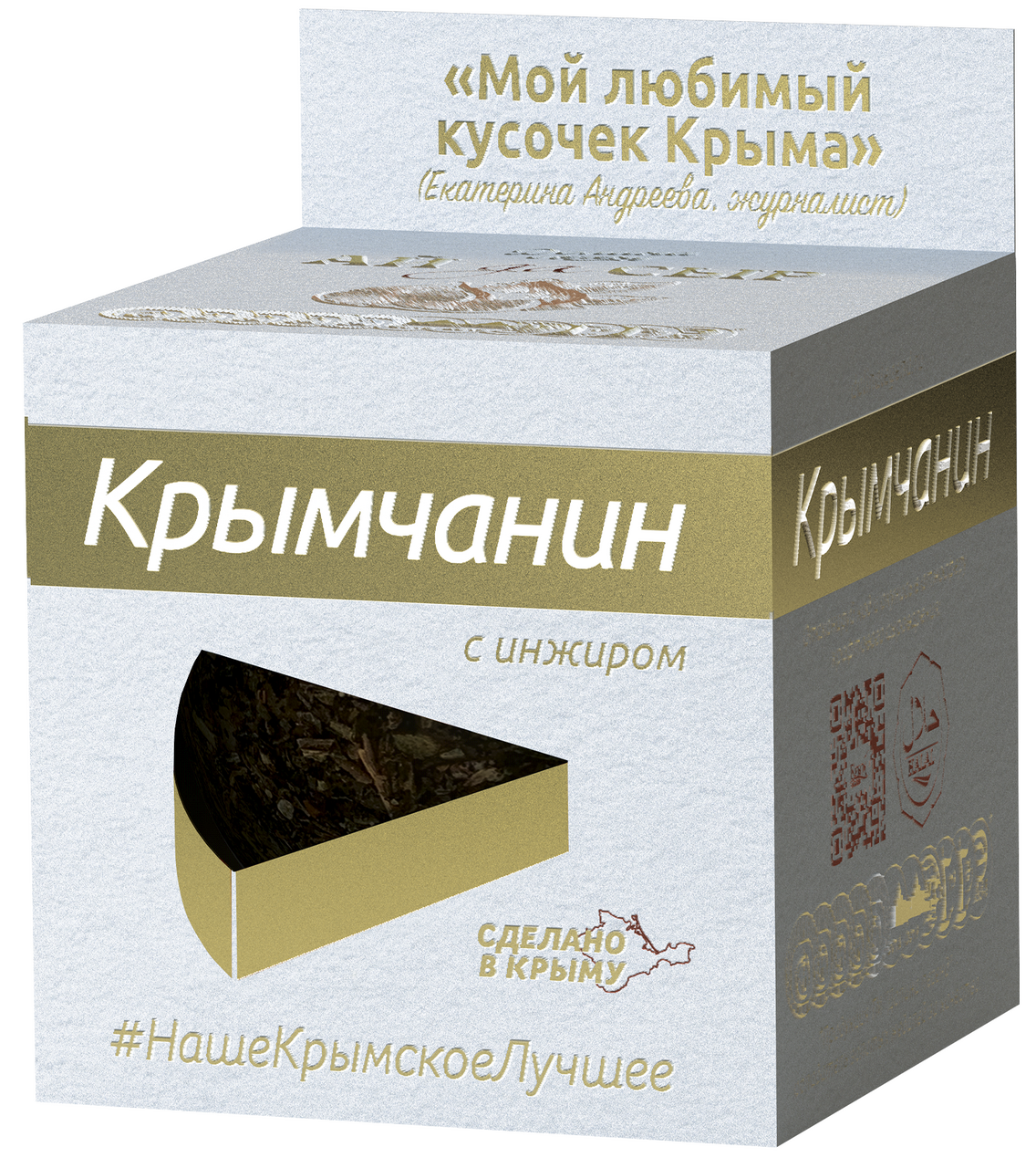 Сыр Долина легенд Караимский инжир 50%, 130г