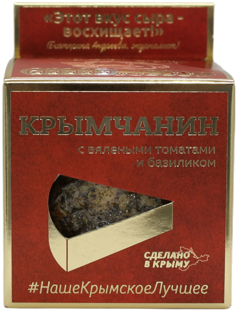 Сыр Долина легенд Караимский томат и базилик 50%, 130г