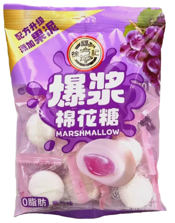Маршмеллоу Hsu Fu Chi Виноград, 64г