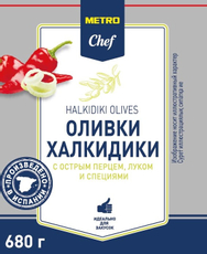 METRO Chef Оливки Халкидики с острым перцем, луком и специями, 680г