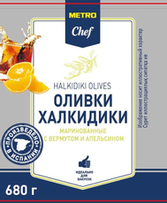 METRO Chef Оливки Халкидики маринованные с вермутом и апельсином, 680г