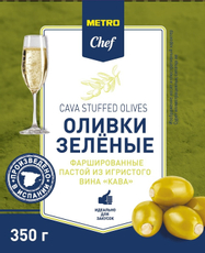 METRO Chef Оливки фаршированные пастой из игристого вина Кава, 350г