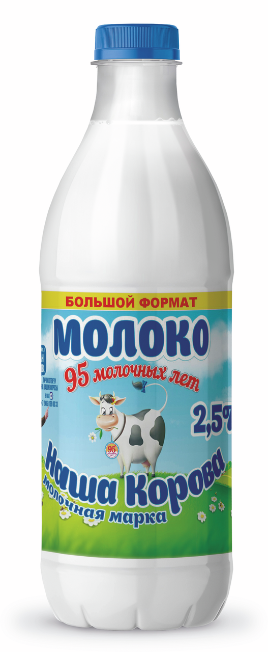 Молоко Наша корова пастеризованное 2.5%, 1.4л