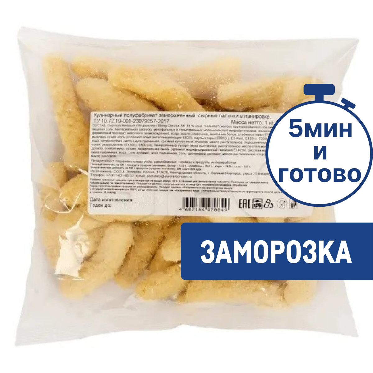 Палочки сырные в панировке замороженные, 1кг