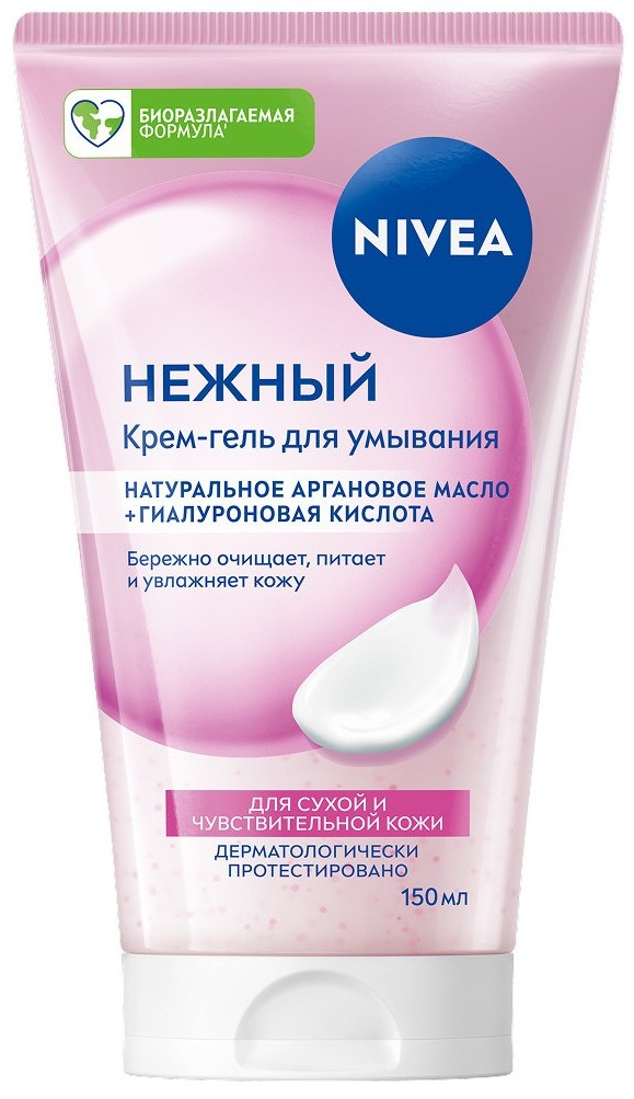 Крем-гель для умывания Nivea аргановое масло и гиалуроновая кислота, 150мл