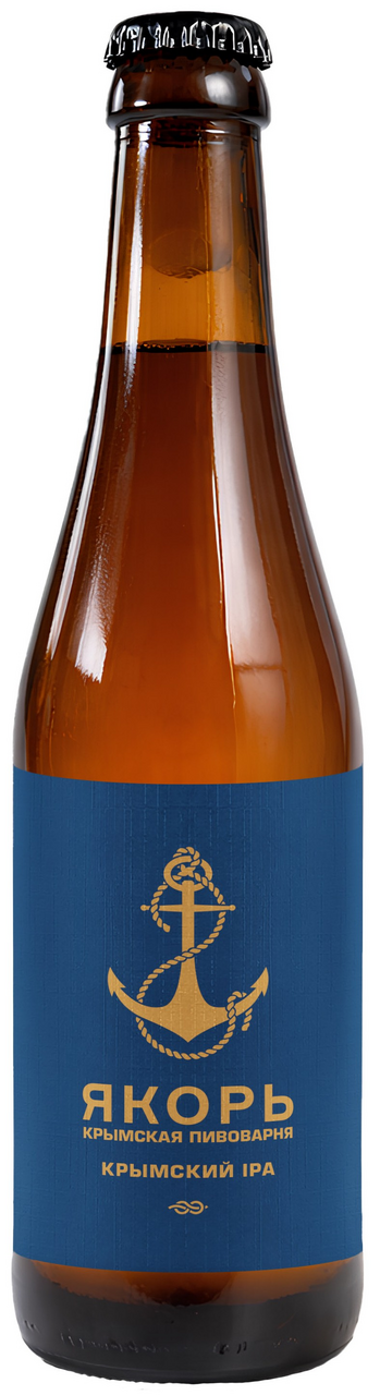 Пиво Якорь Крымский IPA светлое, 0.33л