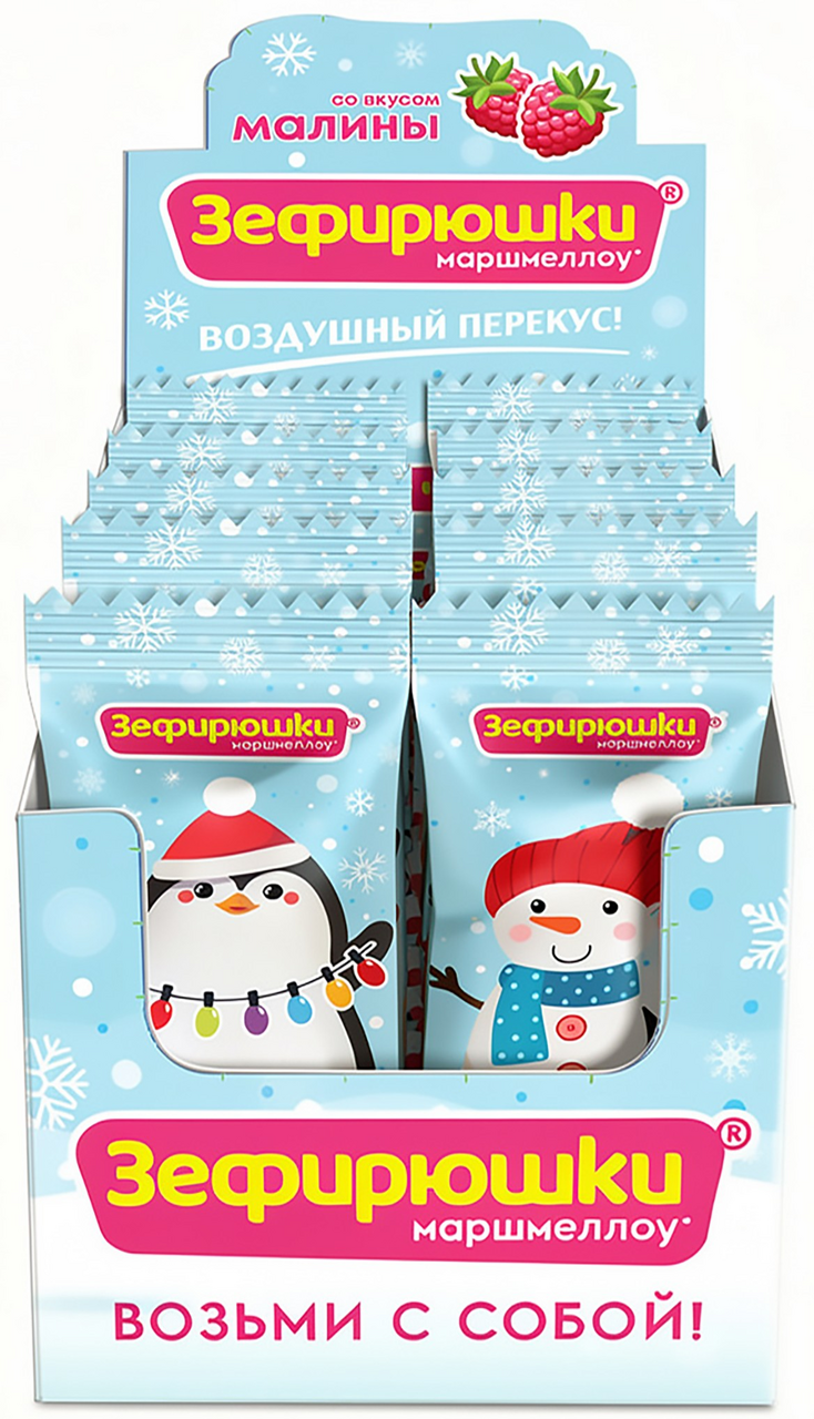 Зефир Зефирюшки воздушный новогодний, 18г