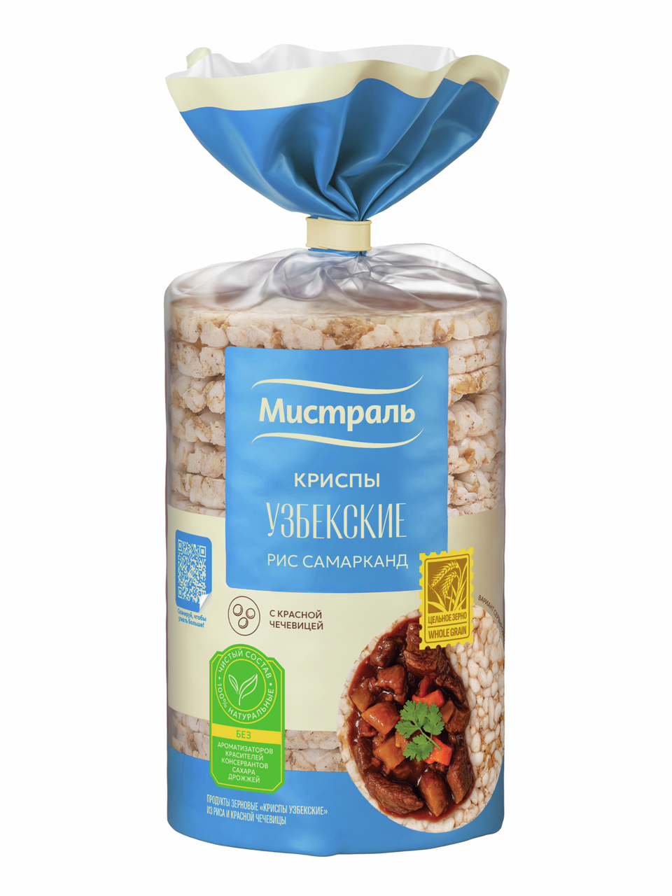 Криспы Мистраль Узбекские, 110г