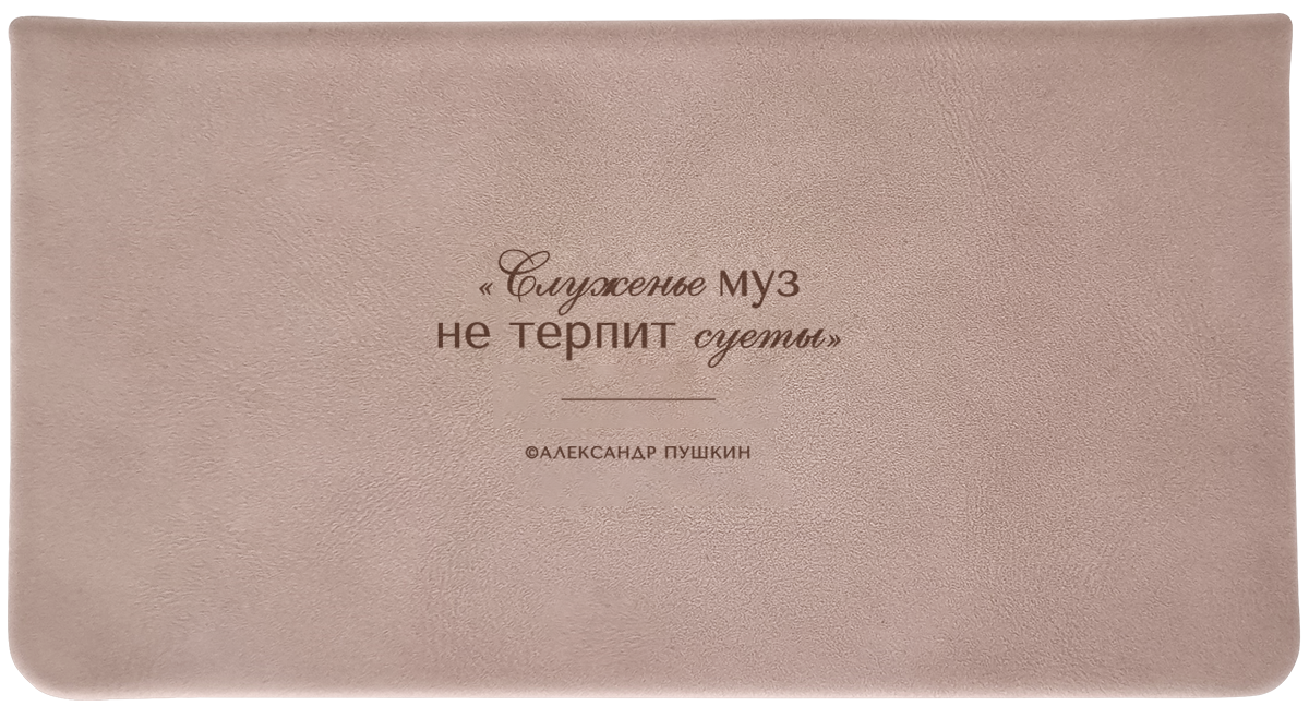 Ежедневник датированный Infolio Letters 16 x 9см, 128 страниц