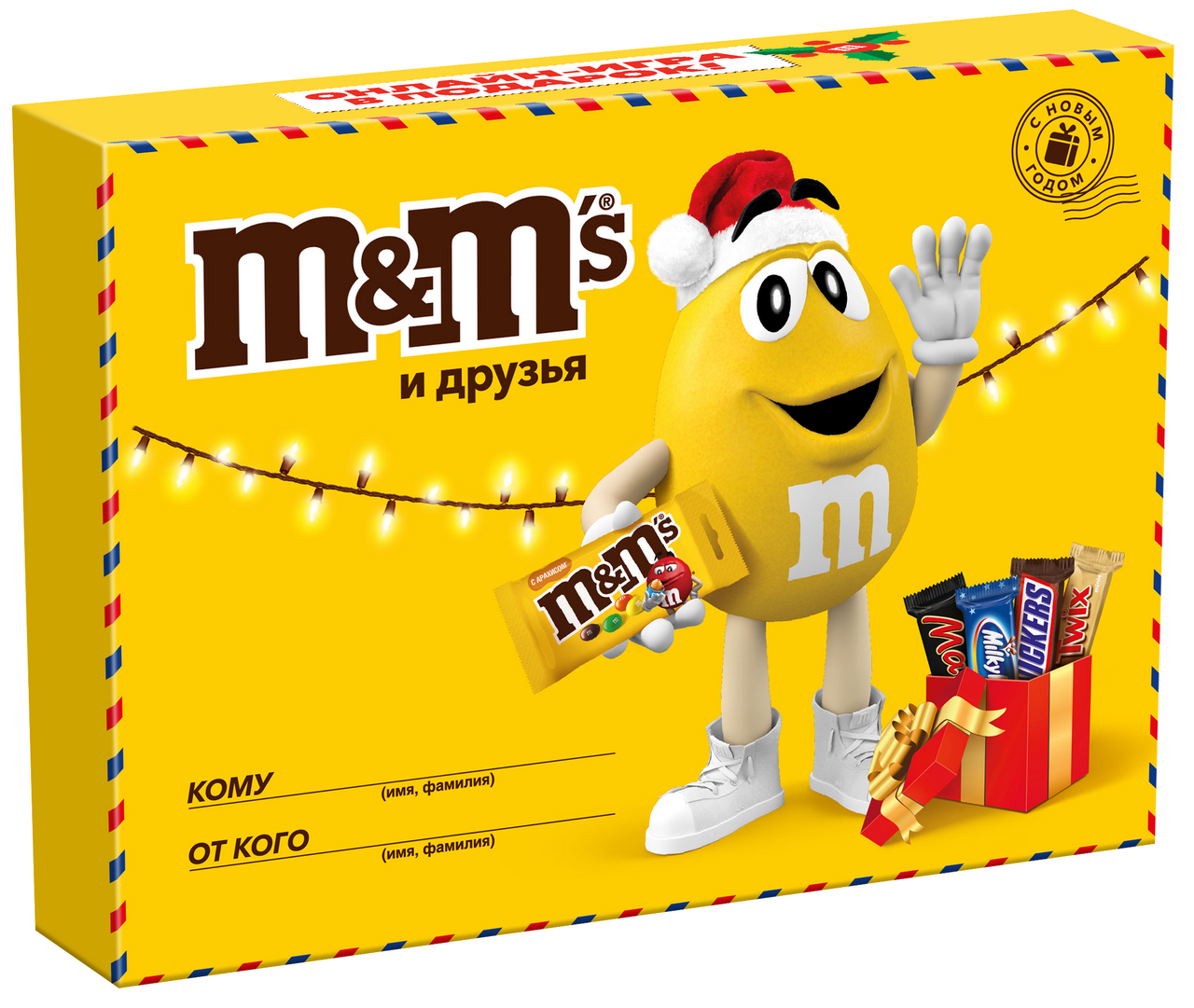 Набор подарочный кондитерский M&M's Посылка, 108г