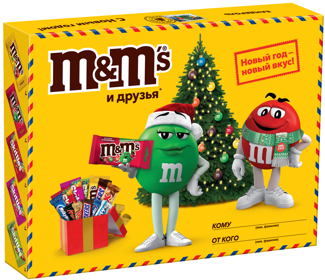 Набор подарочный кондитерский M&M's Посылка, 452г
