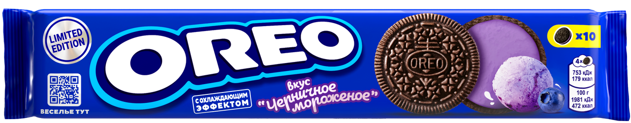 Печенье Oreo черника, 95г