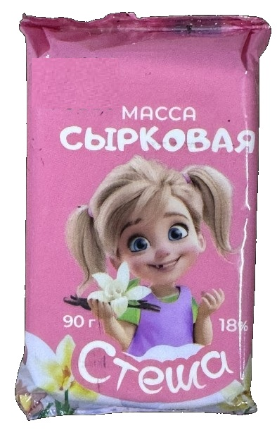 Масса творожная Стеша сладкая с ванилином 18%, 90г
