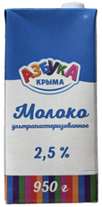 Молоко Азбука Крыма ультрапастеризованное 2.5%, 950г