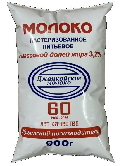 Молоко Джанкойское молоко пастеризованное 3.2%, 900г