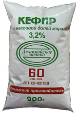 Кефир Джанкойское молоко 3.2%, 900г