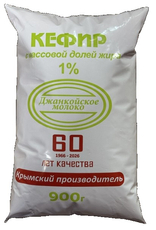 Кефир Джанкойское молоко 1%, 900г