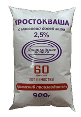 Простокваша Джанкойское молоко 2.5%, 900г