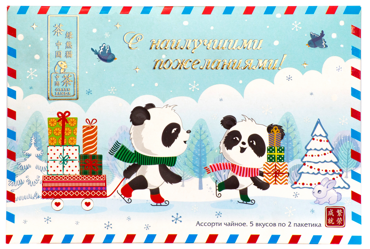 Чай ассорти Green Panda С наилучшими пожеланиями! в конверте (2г х 10шт), 20г