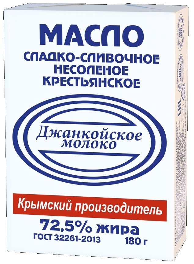 Масло сливочное Джанкойское молоко Крестьянское 72.5%, 180г