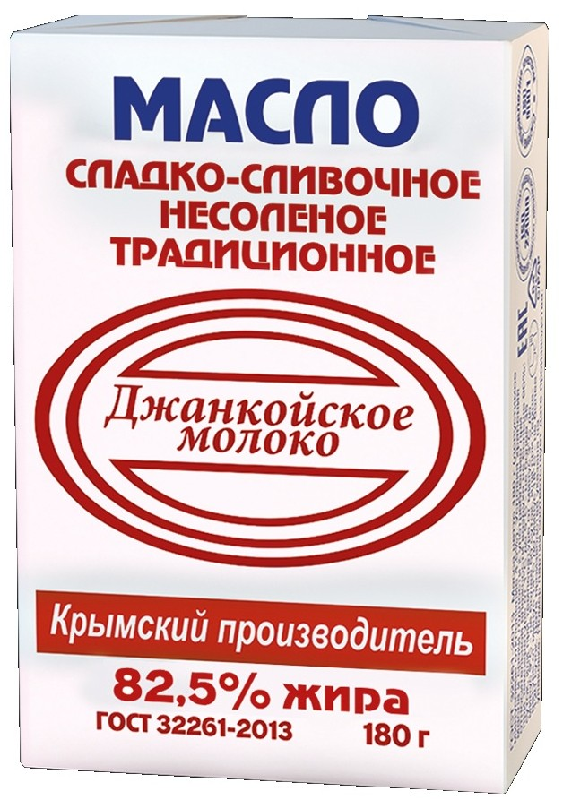 Масло сливочное Джанкойское молоко Традиционное 82.5%, 180г