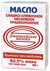 Масло сливочное Джанкойское молоко Традиционное 82.5%, 180г