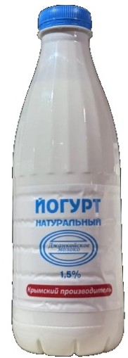 Йогурт питьевой Джанкойское молоко натуральный 1.5%, 900г
