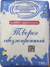 Творог Джанкойское молоко обезжиренный, 180г