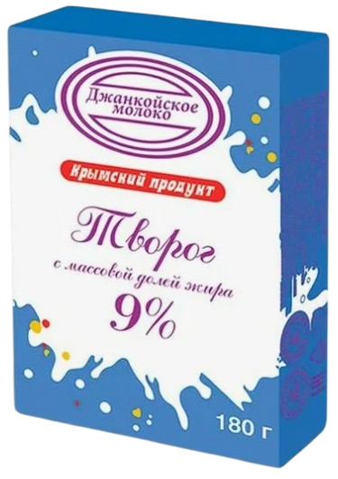 Творог Джанкойское молоко 9%, 180г