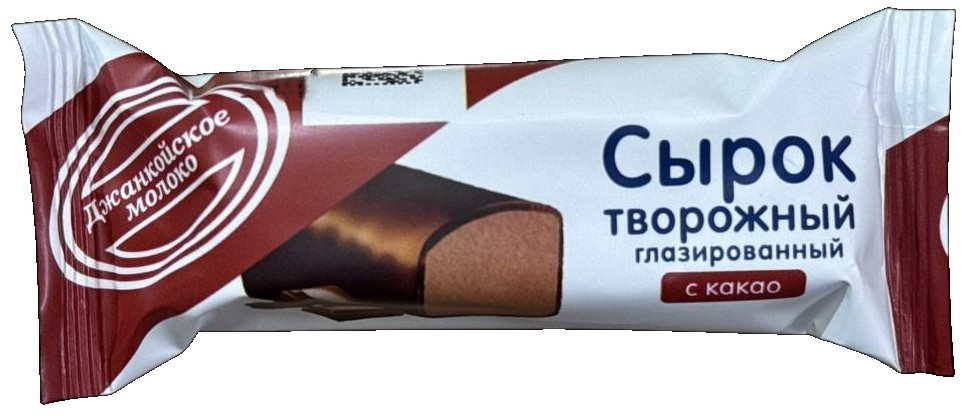 Сырок творожный Джанкойское молоко с какао, 40г