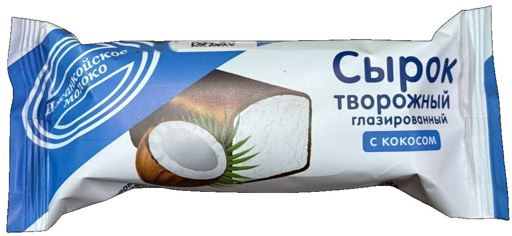 Сырок творожный Джанкойское молоко с кокосом, 40г