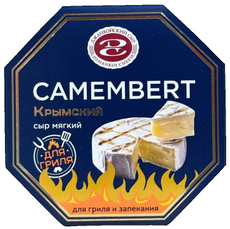 Сыр Джанкойский Сыр Камамбер для гриля 50%, 110г