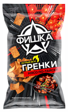 Гренки Фишка мясо по-тайски, 110г