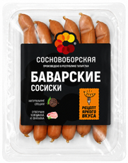 Сосиски Сосновоборская Баварские, 320г