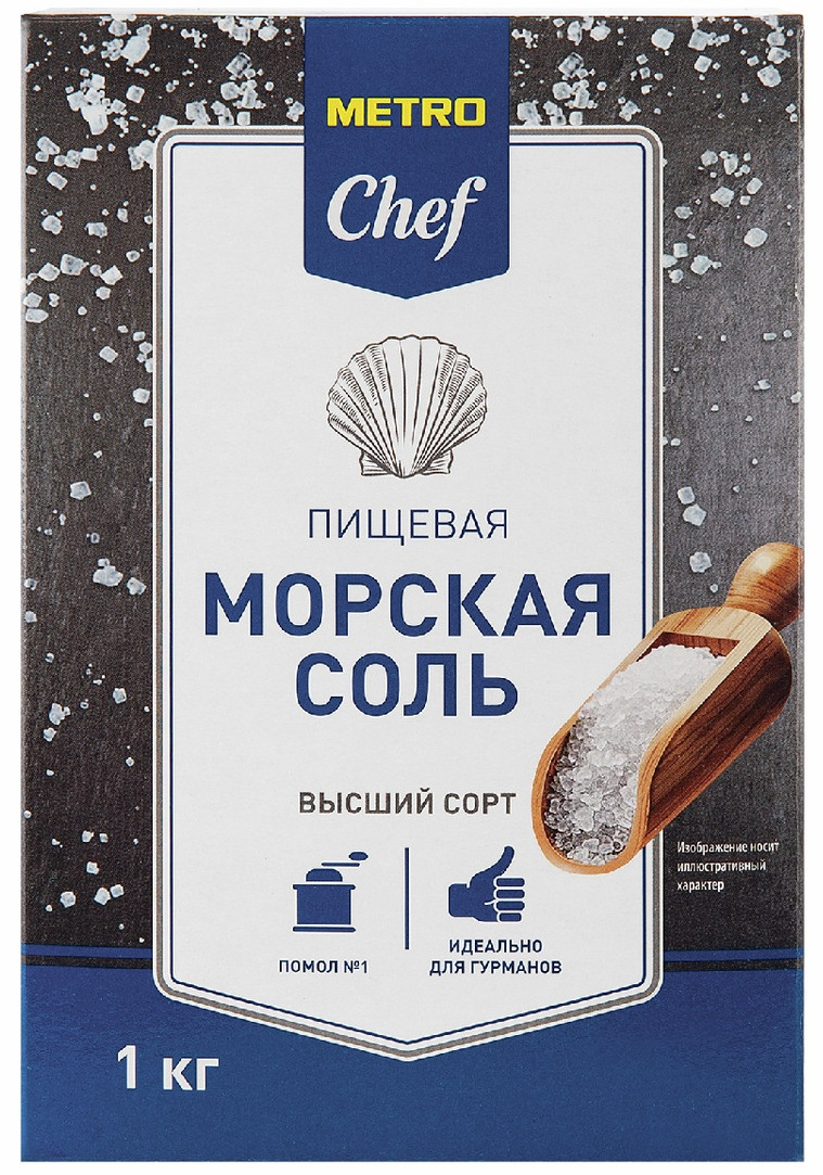 METRO Chef Соль морская крупная помол №1, 1кг