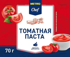 METRO Chef Паста томатная, 70г