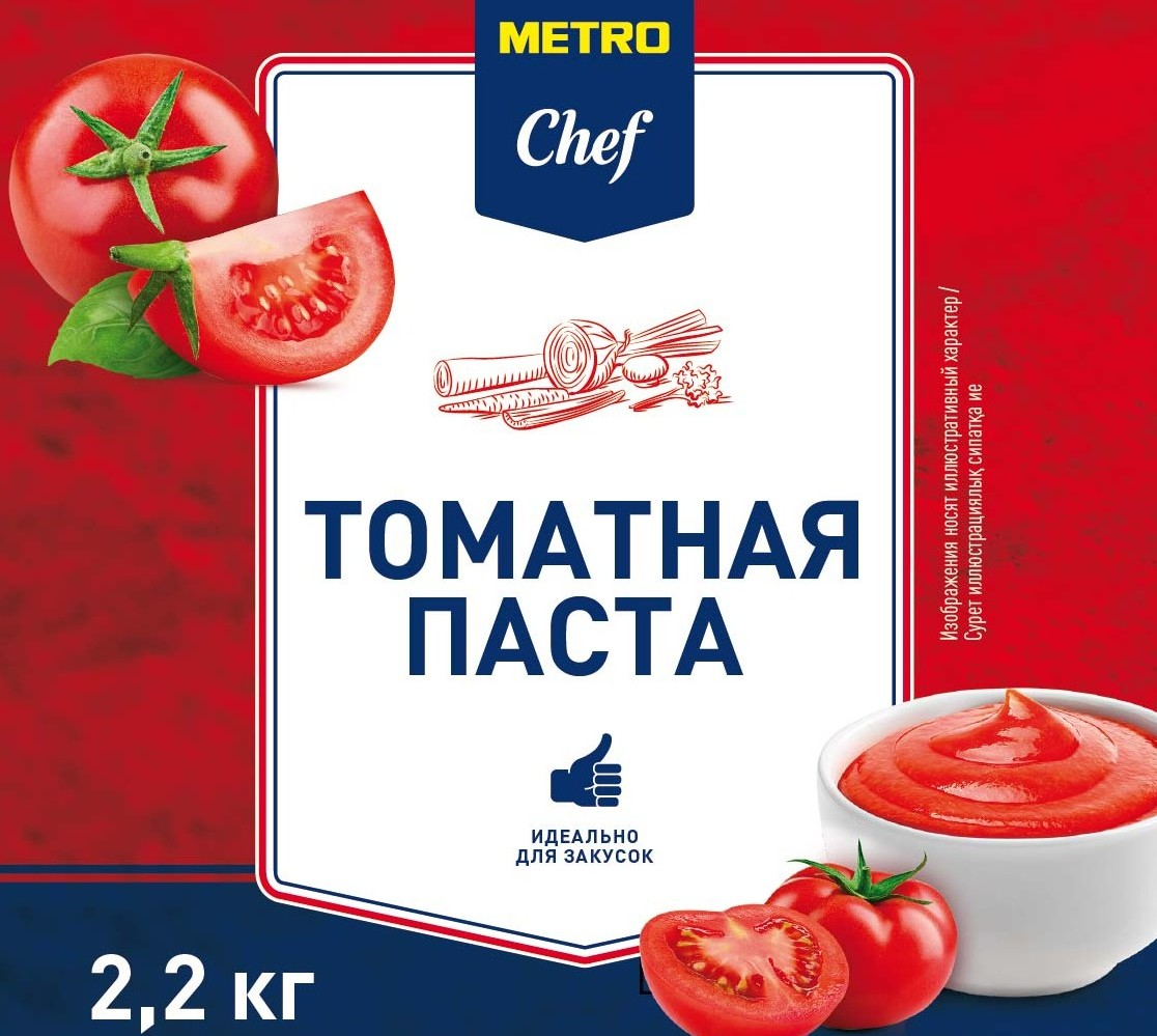 METRO Chef Паста томатная, 2.2кг