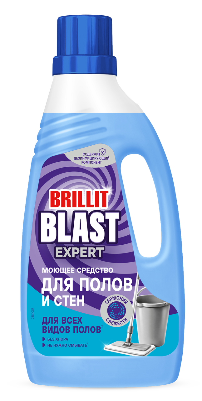 Средство моющее Brillit Blast для пола и стен гармония свежести, 1л